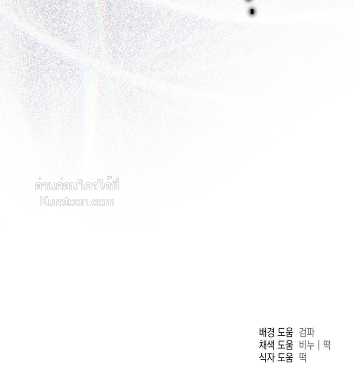 หน้า 104